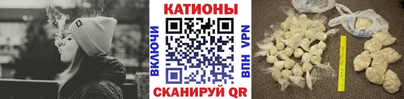 Мефедрон кристаллы Тобольск