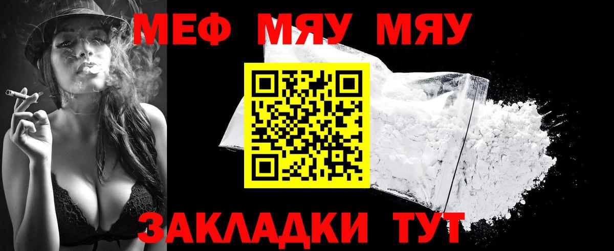 Галлюциногенные грибы Тобольск