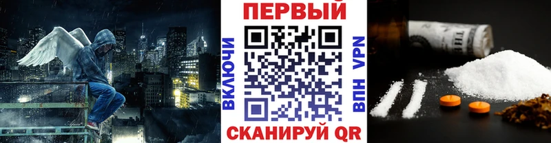 Первитин мет  Тобольск 