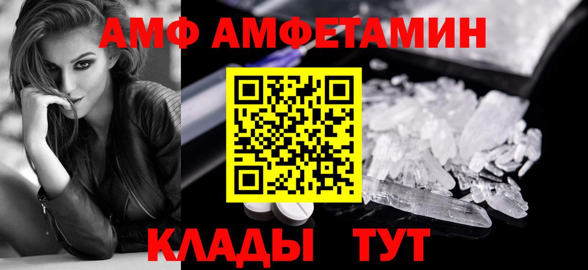 Первитин витя  Вход с VPN  Тобольск 