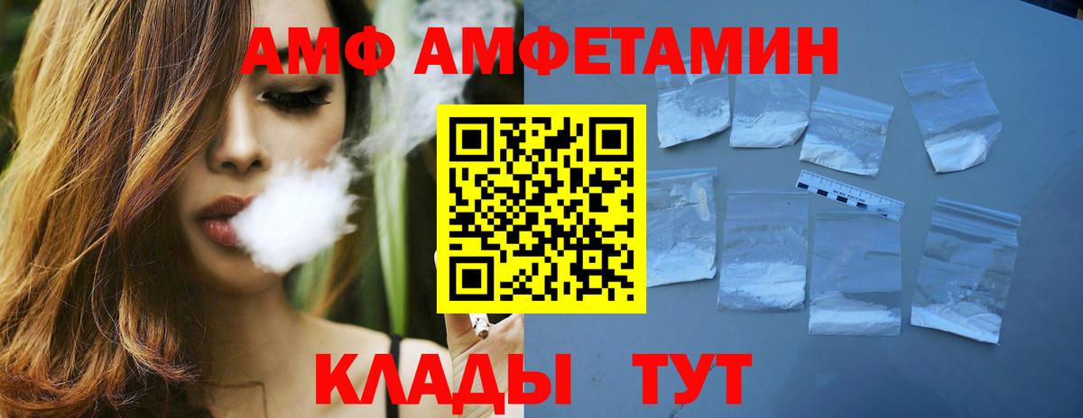 МЕТАМФЕТАМИН мет Тобольск