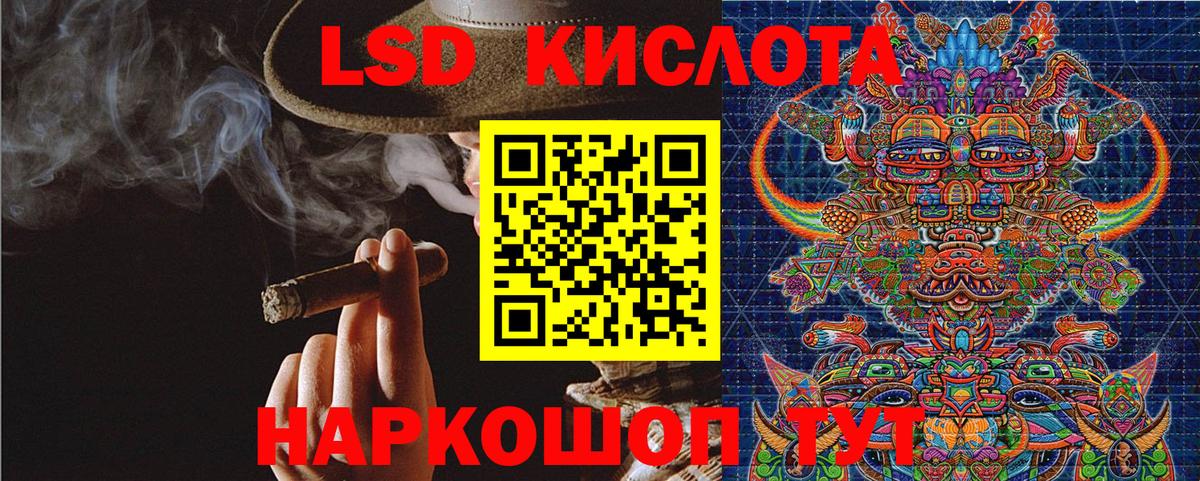 Наркотические марки 1,5мг Тобольск