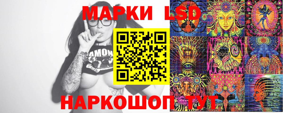 Тобольск  Наркотические марки 1,8мг  сколько стоит  Вход с VPN 