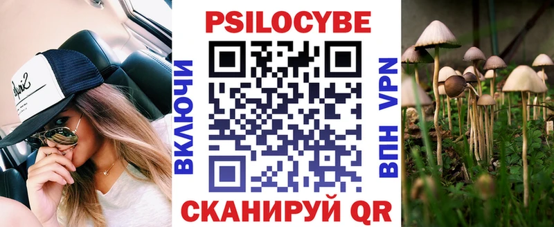 Псилоцибиновые грибы Magic Shrooms  где купить наркоту  Тобольск 