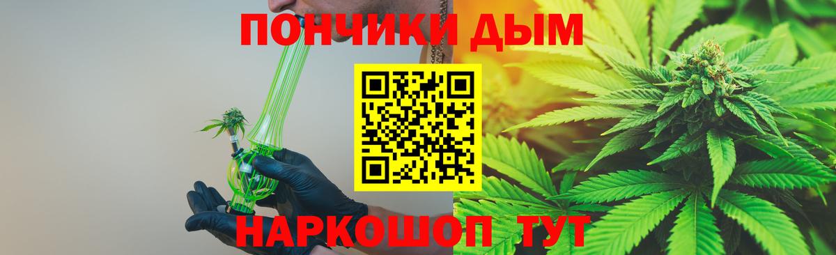 Шишки марихуана марихуана Тобольск